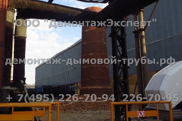 Демонтаж дымовой трубы в Москве на заводе МЗСА