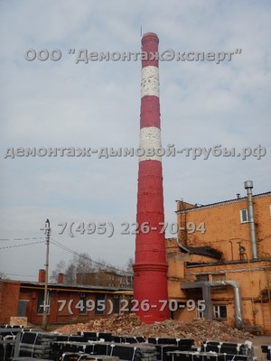 Демонтаж дымовой трубы в Солнечногорске методом промышленного альпинизма