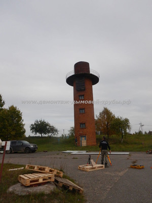 Демонтаж водонапорной башни на ФГКУ Сосновка Росрезерва