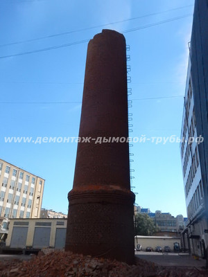 Демонтаж дымовой трубы для АО ВЫМПЕЛ, г. Москва