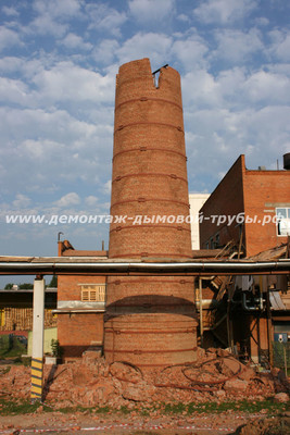 Демонтаж кирпичной дымовой трубы в Истре на ОАО Истра-Нутриция