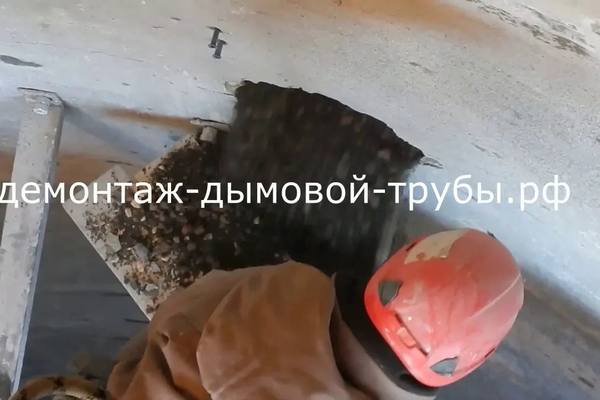 Демонтаж монолитной железобетонной трубы по частям в Санкт-Петербурге