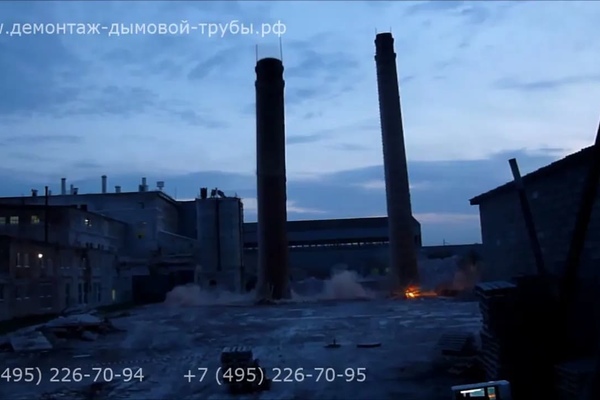 Демонтаж дымовых труб на действующем предприятии ВОЛМА-Абсалямово в Татарстане