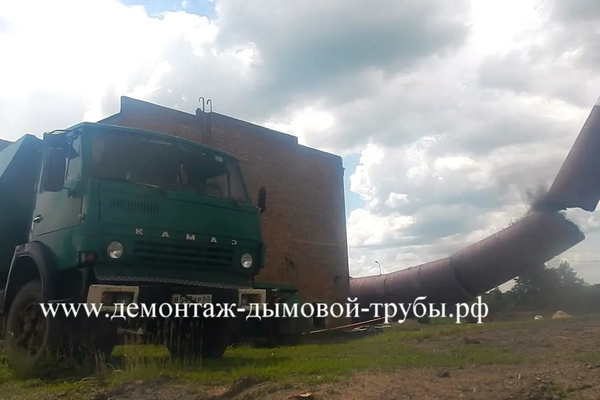 Демонтаж дымовой трубы на действующем предприятии PALFINGER ВЕЛМАШ в Псковской области